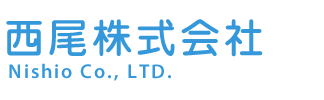 西尾株式会社